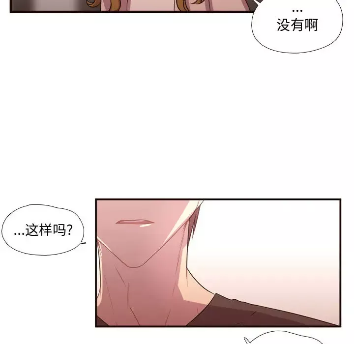 需要纯情第19章
