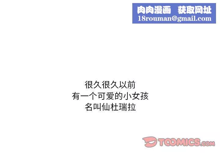 需要纯情第19章