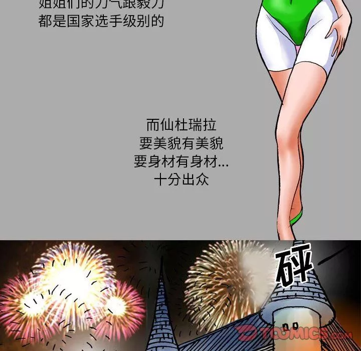 情事物語短篇集第26話