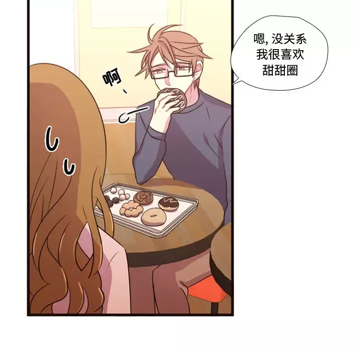 需要纯情第19章
