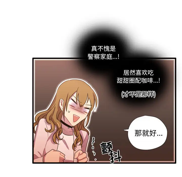 需要纯情第19章