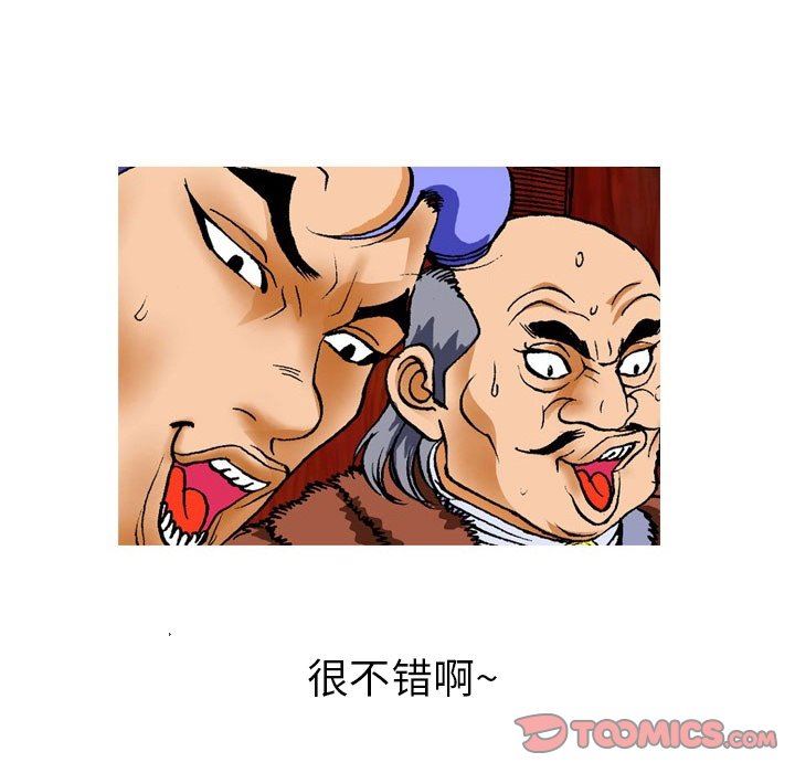 情事物語短篇集第27話