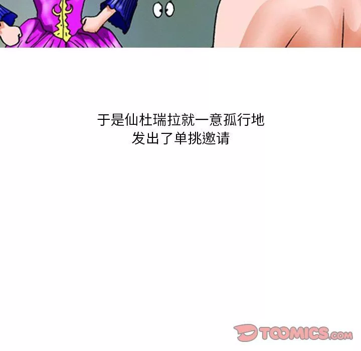 情事物語短篇集第27話