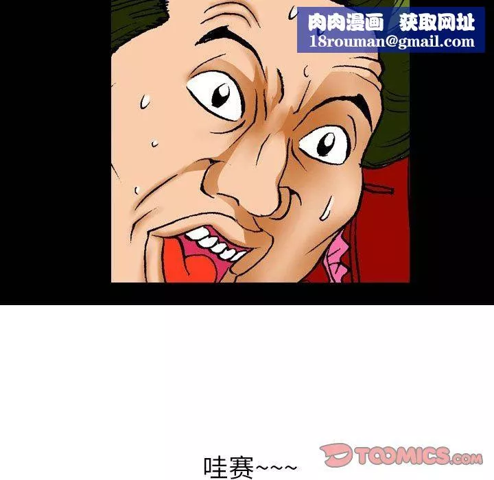 情事物語短篇集第27話