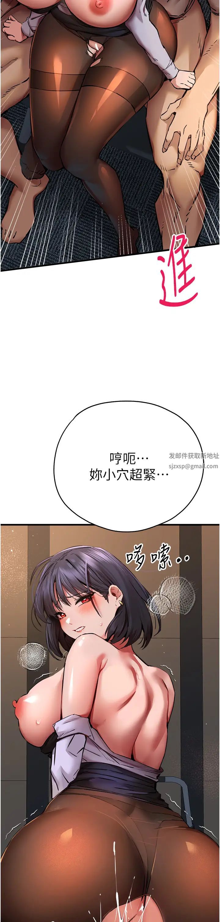 初次深交，请多指教第33话-打开小穴与心房的美英