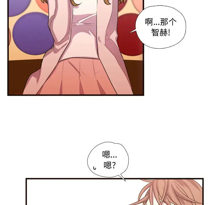 需要纯情第19章