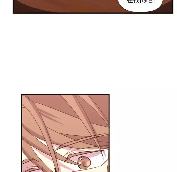 需要纯情第19章