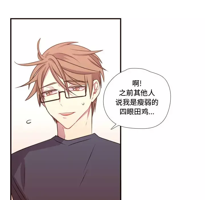 需要纯情第19章