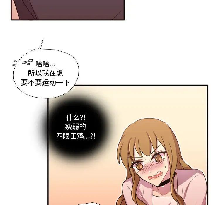 需要纯情第19章