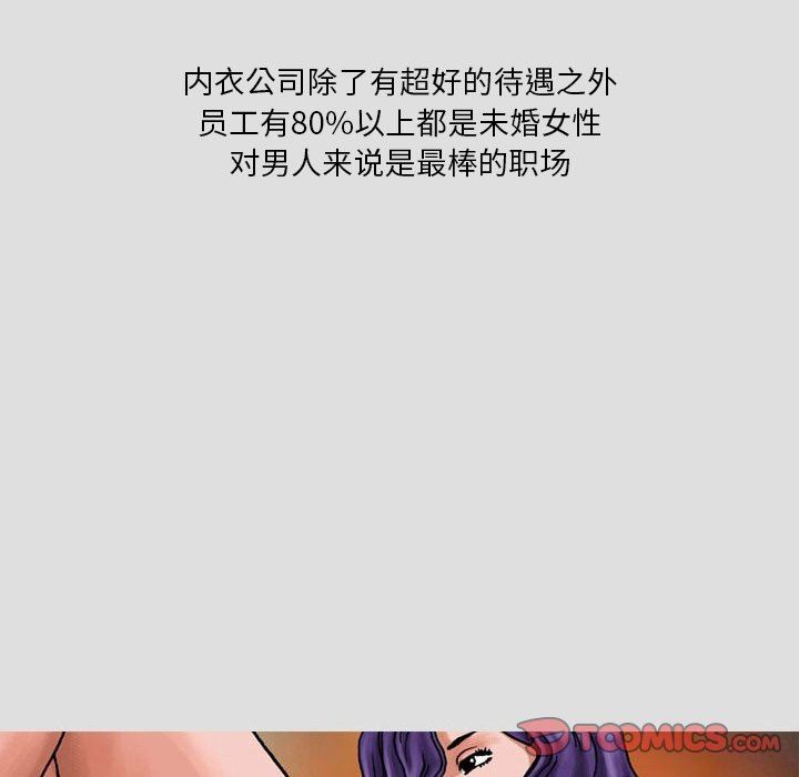 情事物语短篇集第29话