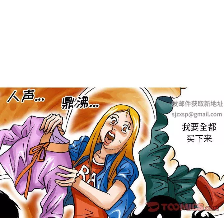 情事物語短篇集第30話