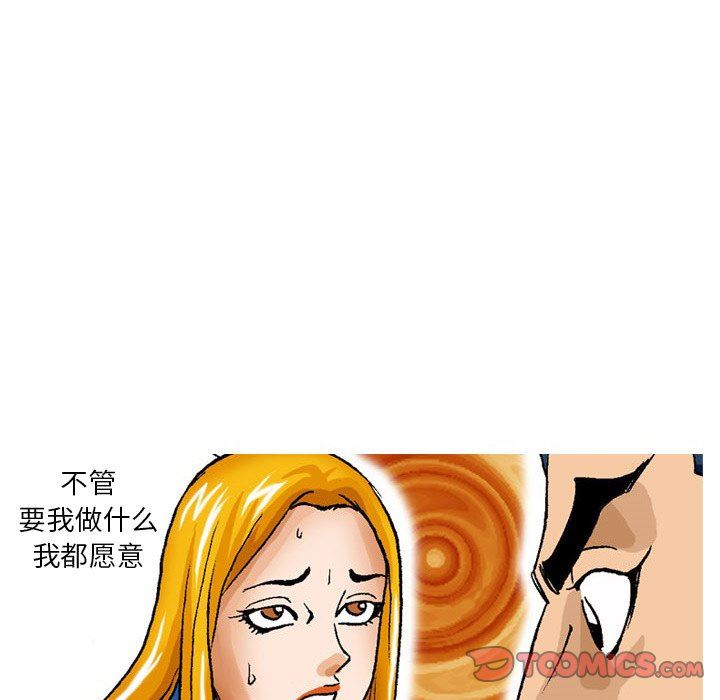 情事物語短篇集第30話