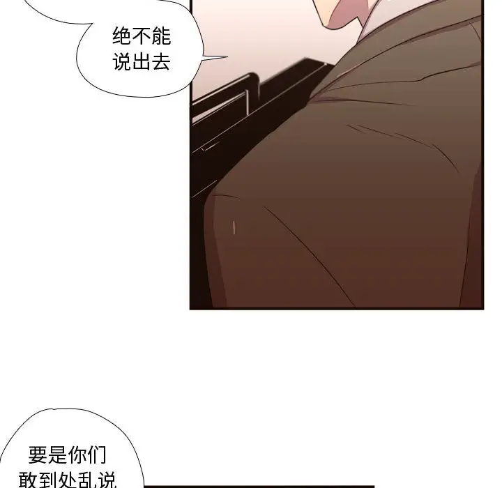 需要纯情第20章