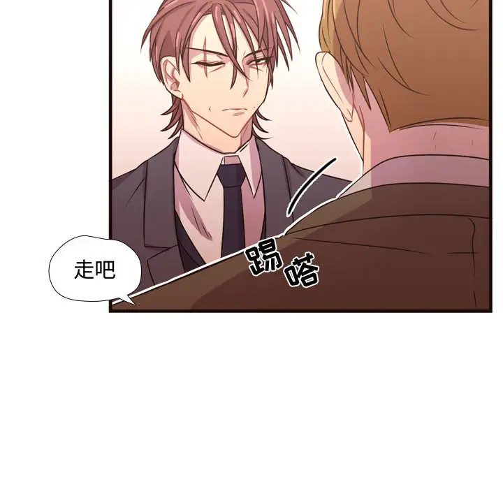 需要纯情第20章