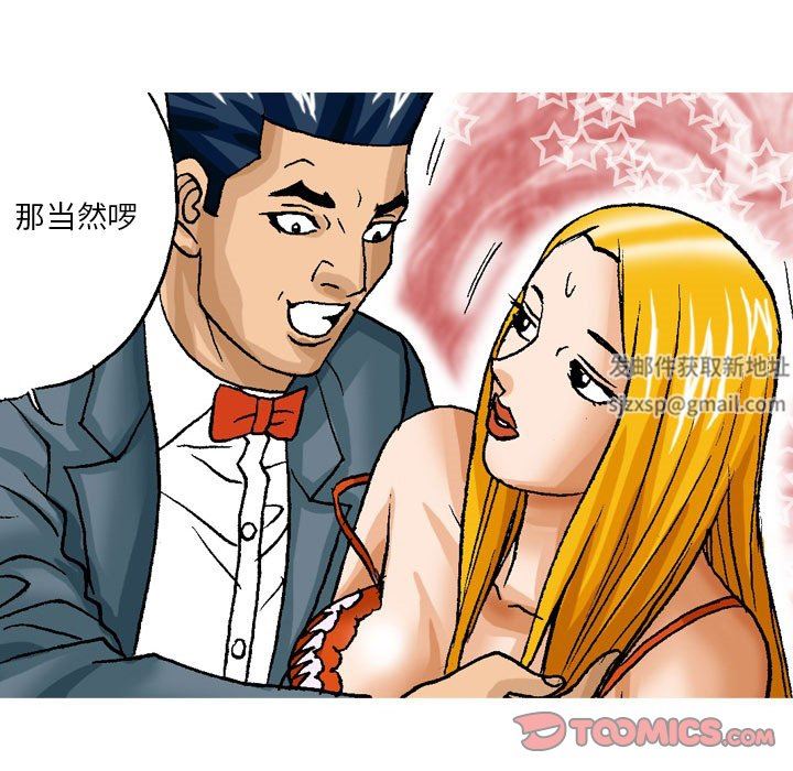 情事物语短篇集第31话