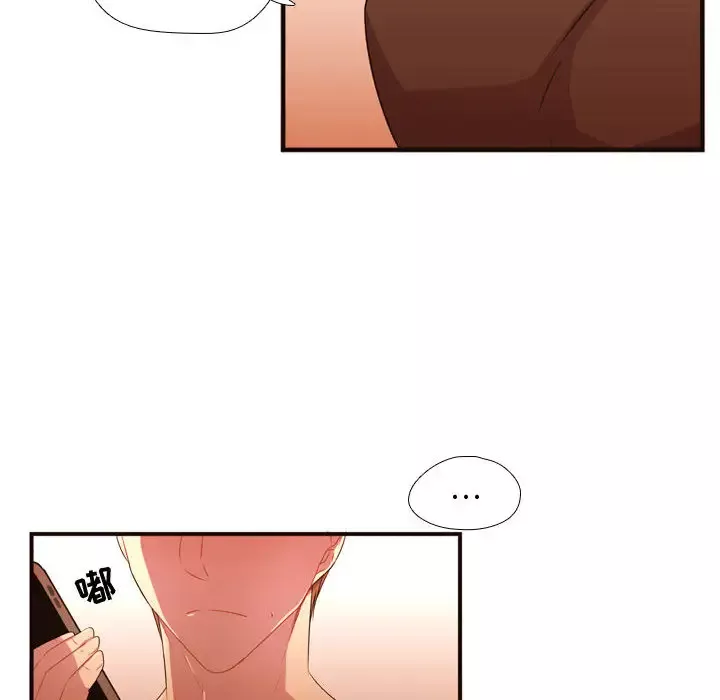 需要纯情第20章