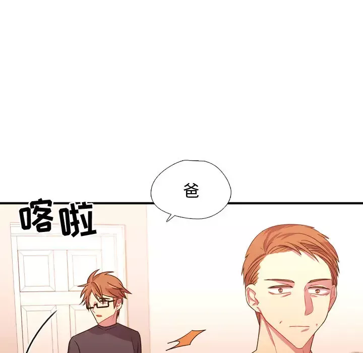 需要纯情第20章