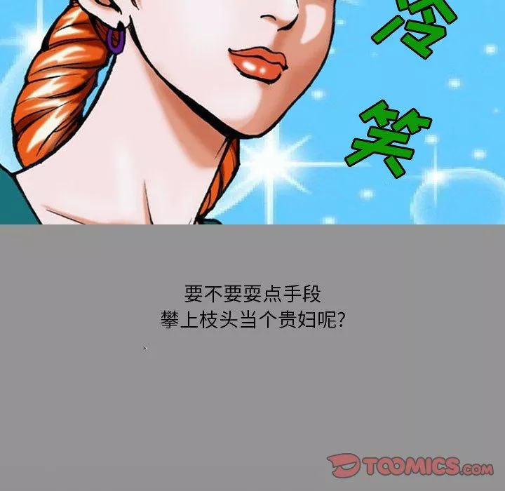 情事物語短篇集第32話