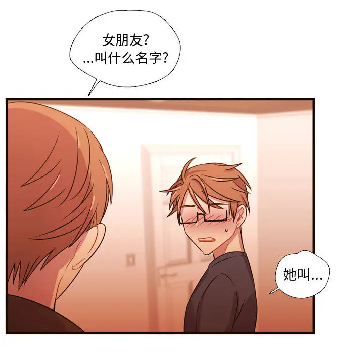 需要纯情第20章