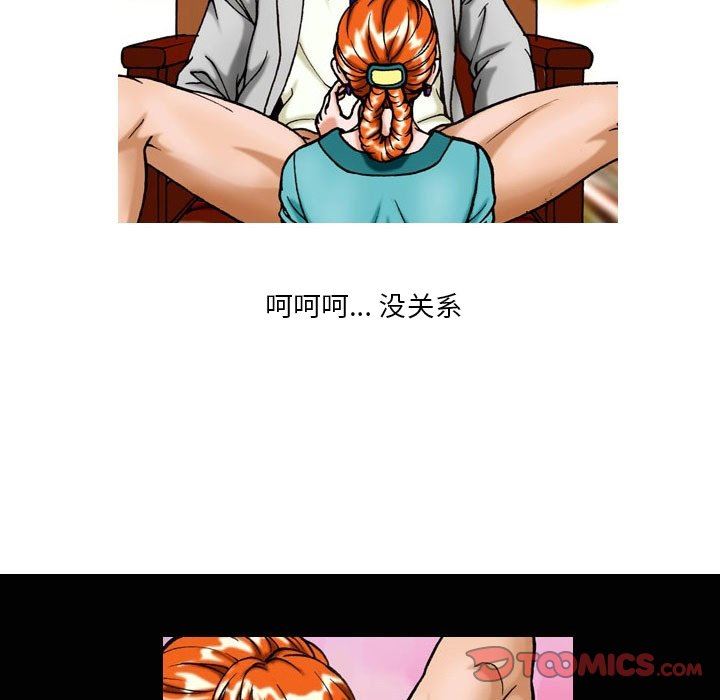 情事物語短篇集第33話