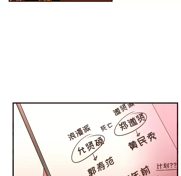 需要纯情第20章