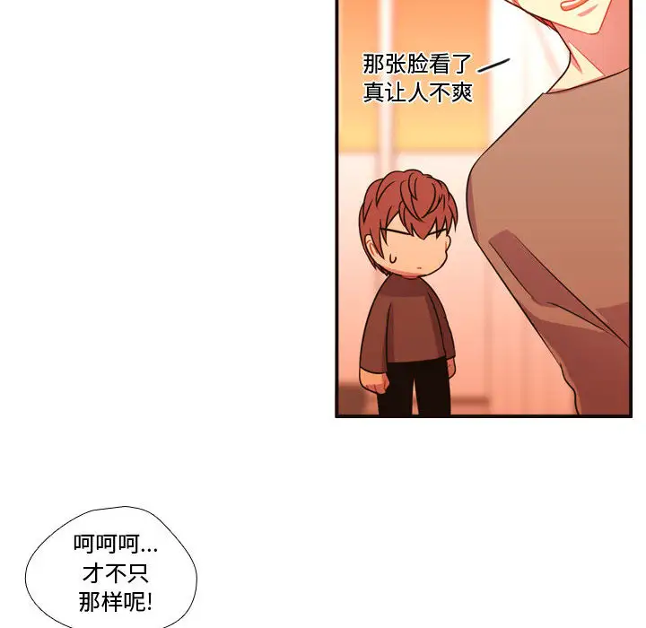 需要纯情第20章