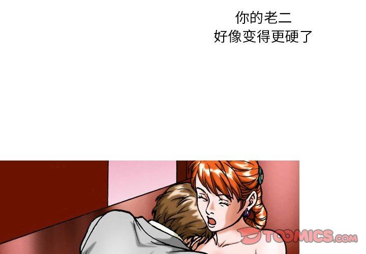 情事物語短篇集第34話