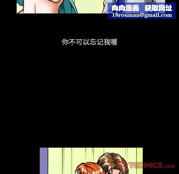 情事物語短篇集第34話