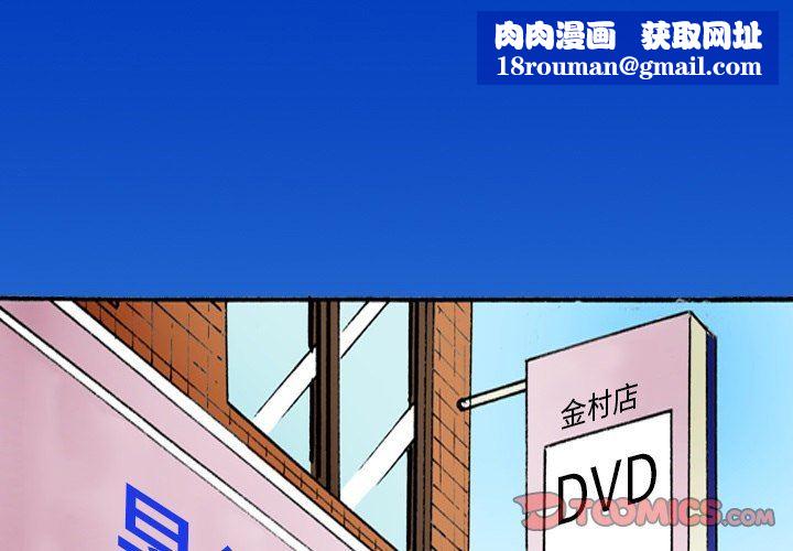 情事物語短篇集第35話