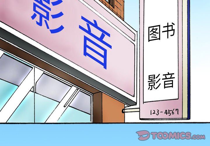 情事物語短篇集第35話