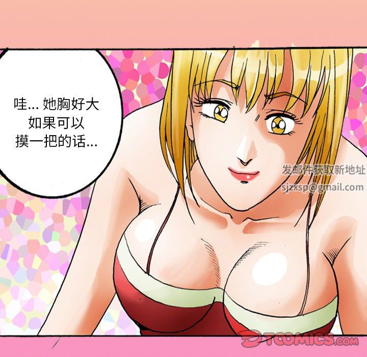 情事物語短篇集第35話