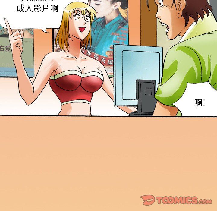 情事物语短篇集第35话