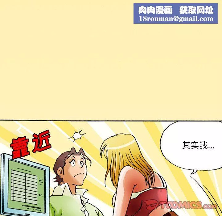情事物語短篇集第35話