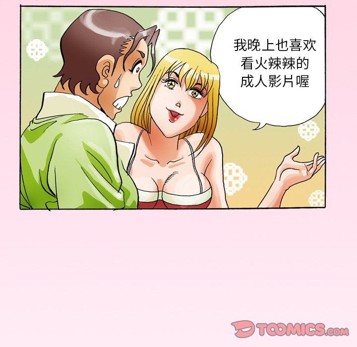 情事物語短篇集第35話