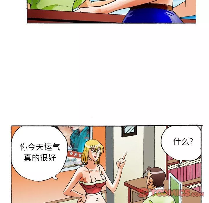 情事物語短篇集第35話