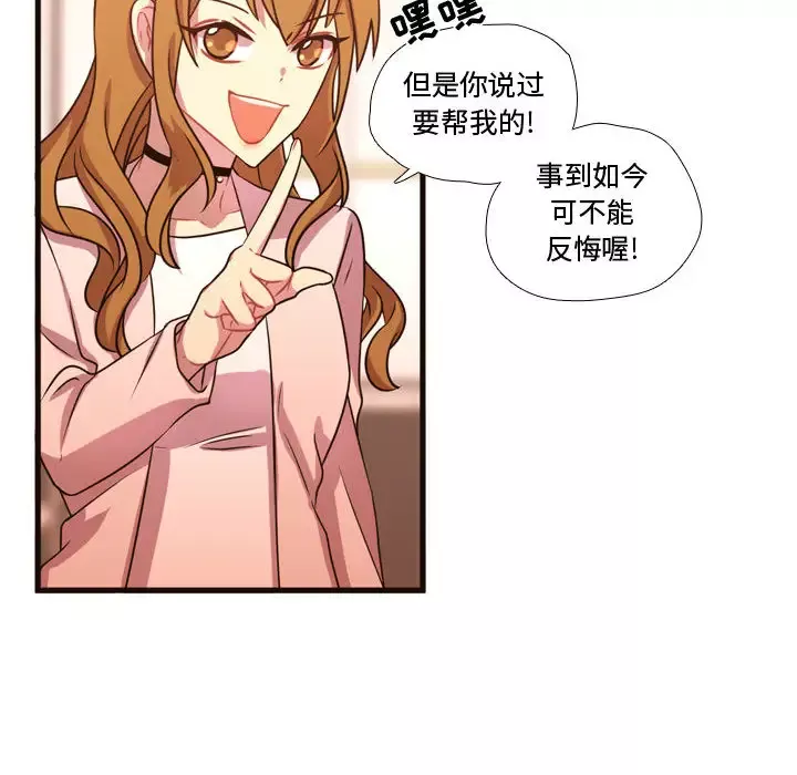 需要纯情第21章
