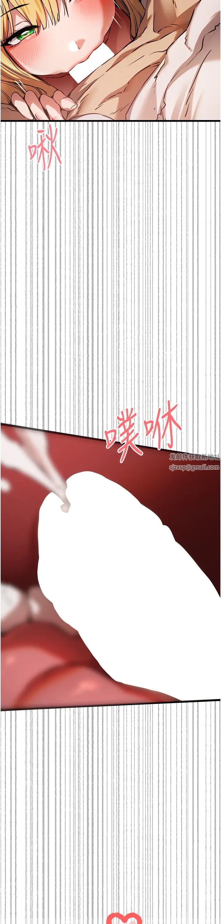 初次深交，请多指教第35话-全都被我吞下肚瞭♥