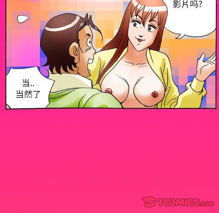 情事物语短篇集第36话