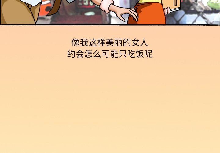情事物語短篇集第37話