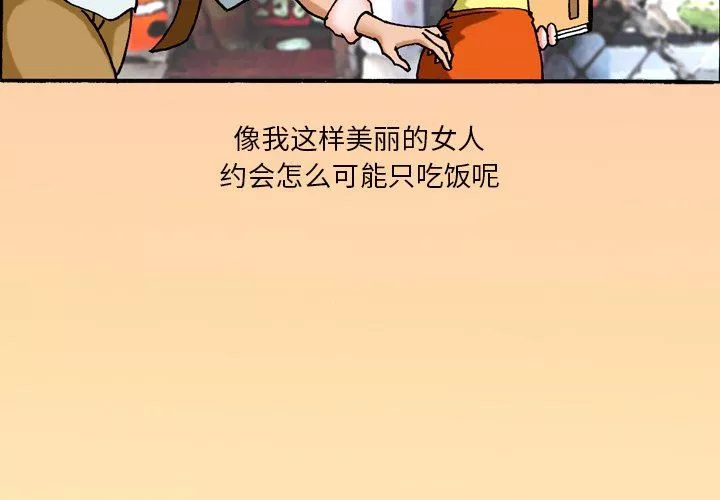 情事物語短篇集第37話