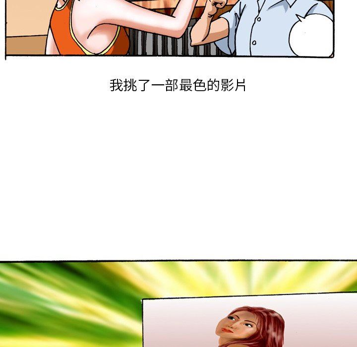 情事物語短篇集第37話