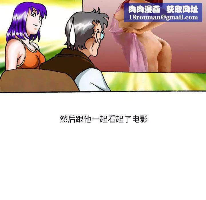情事物語短篇集第37話