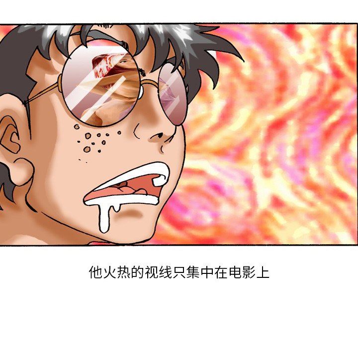情事物語短篇集第37話