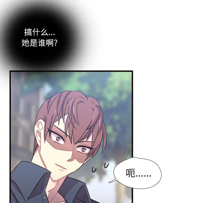 需要纯情第21章