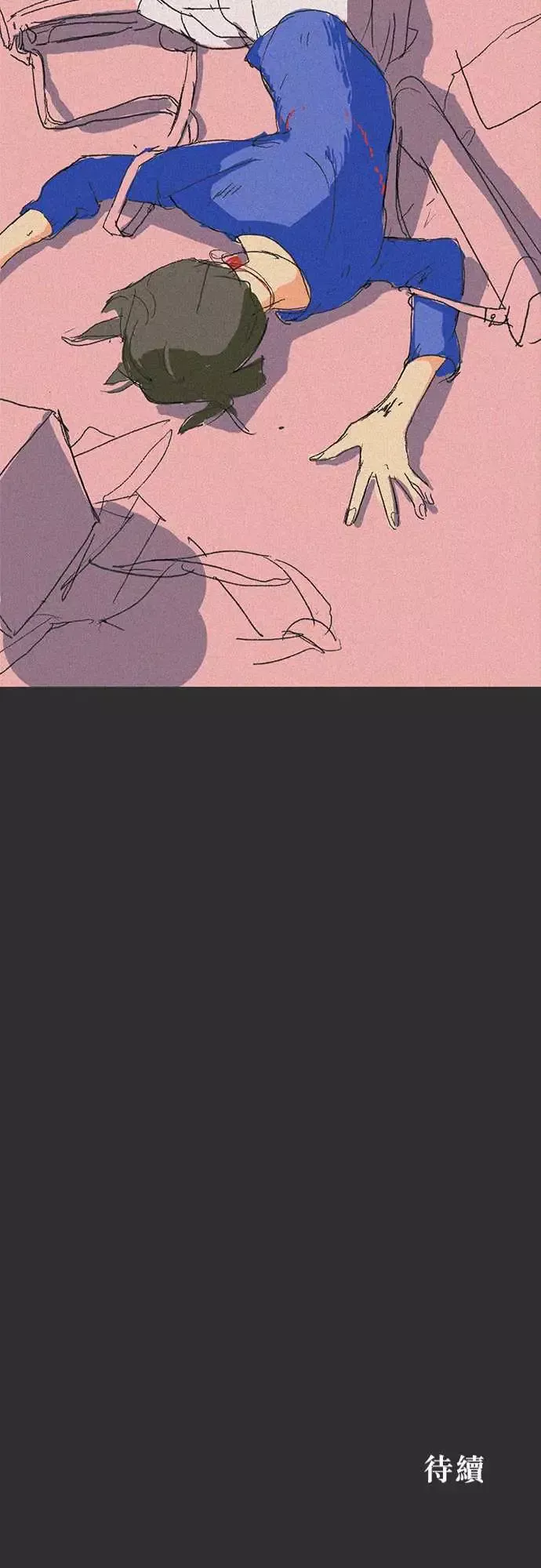 失衡线吞与吐的轮?#05