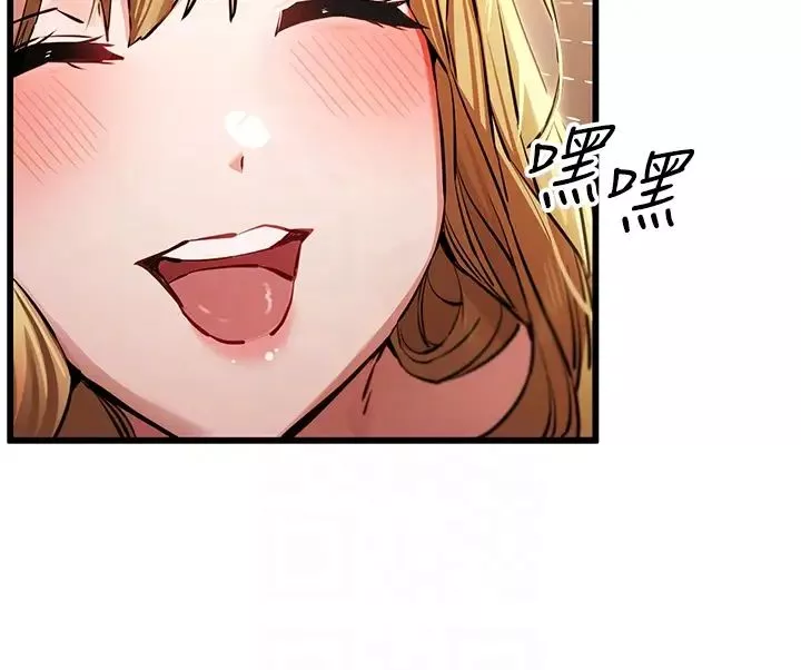 初次深交，請多指教第36話-努力練習的成果