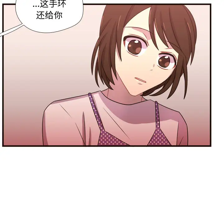 需要纯情第21章