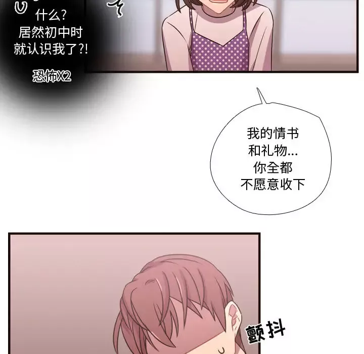 需要纯情第21章