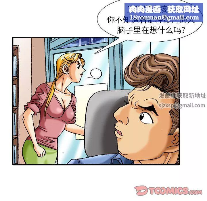 情事物語短篇集第39話
