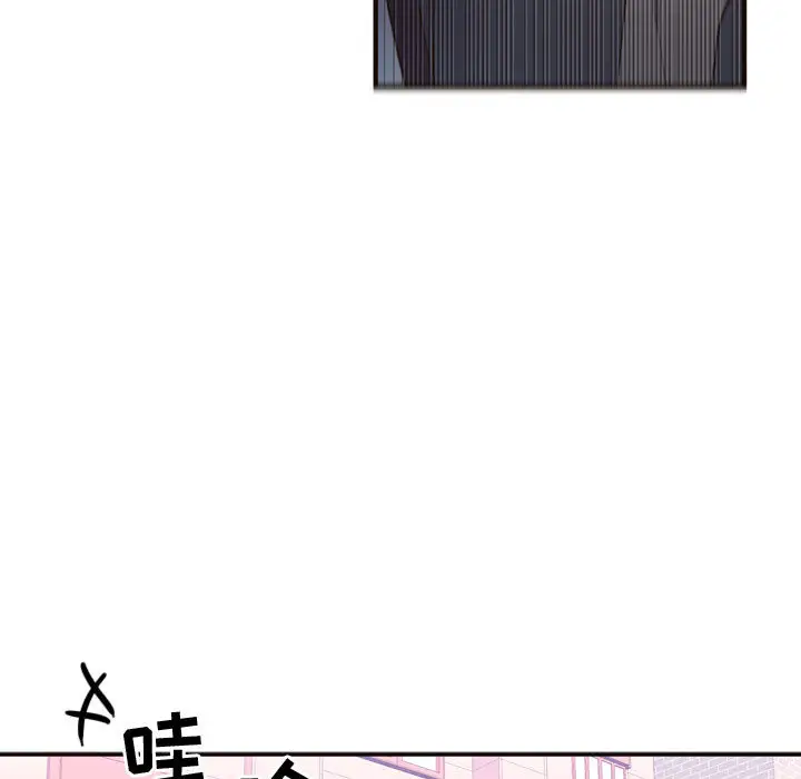 需要纯情第21章